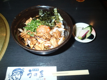 うの屋地鶏どんぶり(生卵付)