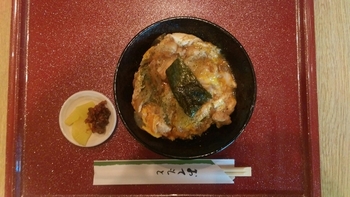 あじわい丹波鶏の親子丼
